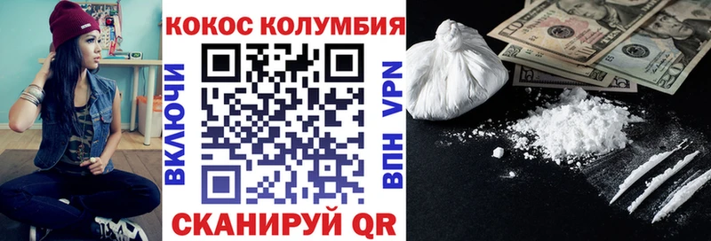 Где купить наркотики Ленинградская Гашиш  A-PVP  Меф  kraken вход  КОКАИН 