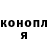 Героин хмурый Petr Vermul