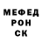 Alpha-PVP СК Andreas DEZEIT