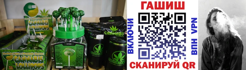 Cannafood марихуана  нарко площадка формула  Ленинградская  наркотики 