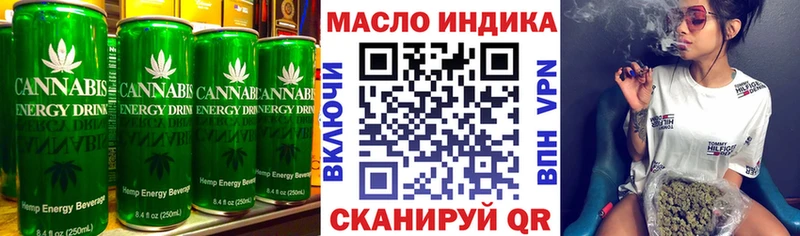 Еда ТГК марихуана Ленинградская