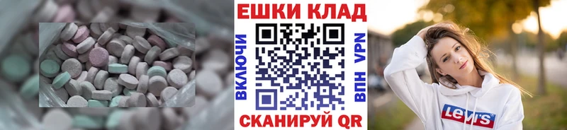 Ecstasy 300 mg Ленинградская
