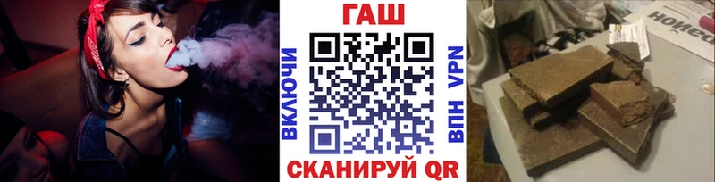 гидра рабочий сайт  даркнет сайт  Ленинградская  ГАШ ice o lator 