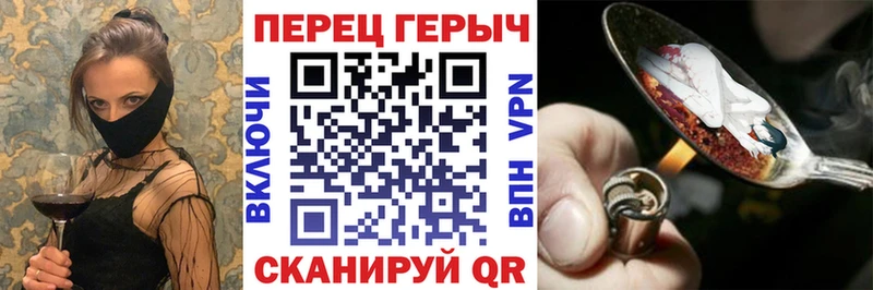 ГЕРОИН хмурый  сколько стоит  Ленинградская 