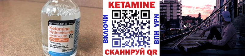 купить наркотики сайты  Ленинградская  КЕТАМИН ketamine 