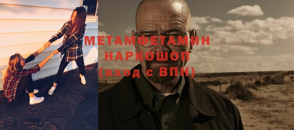 героин Магас