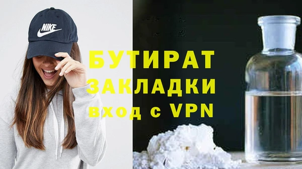 кокаин VHQ Магадан