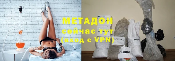 ПСИЛОЦИБИНОВЫЕ ГРИБЫ Домодедово