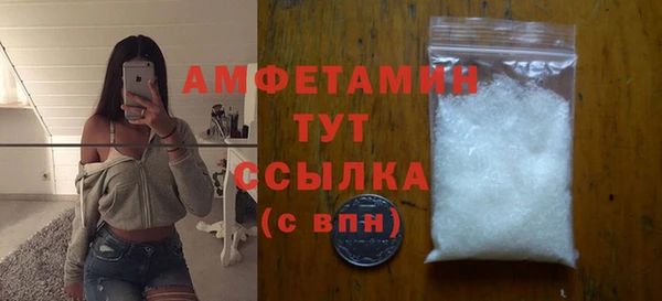 кокаин перу Одинцово