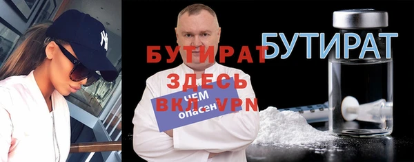 дурь Майский