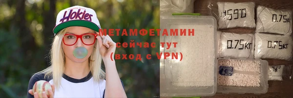 кокаин VHQ Магадан