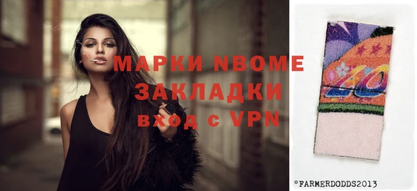 спайс Лихославль