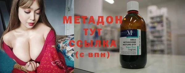 героин Магас