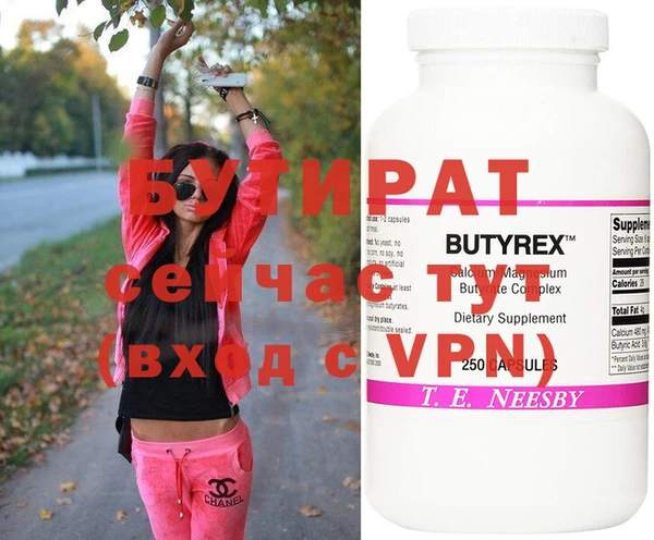 героин Магас