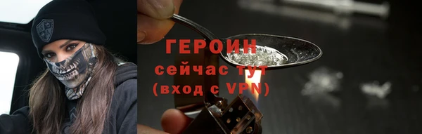 кокаин VHQ Магадан
