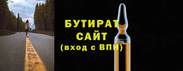 дурь Майский