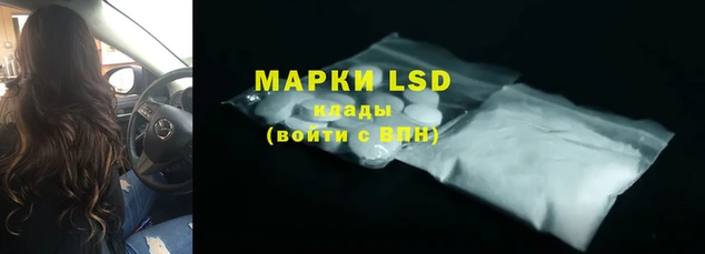 героин Магас