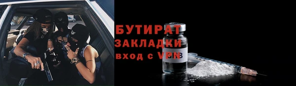 кокаин VHQ Магадан