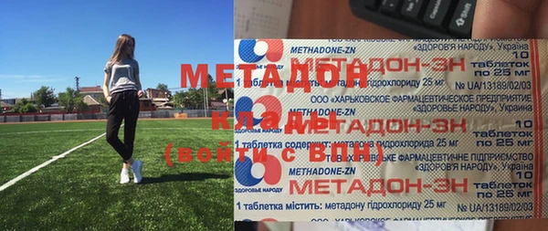 кокаин VHQ Магадан