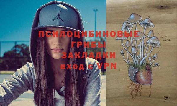 кокаин VHQ Магадан