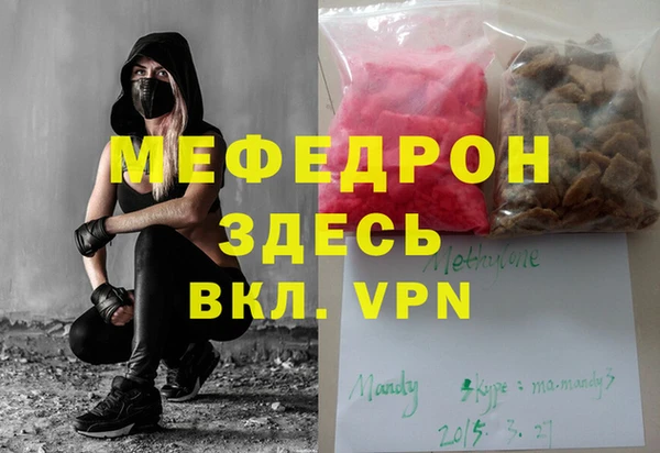 героин Магас