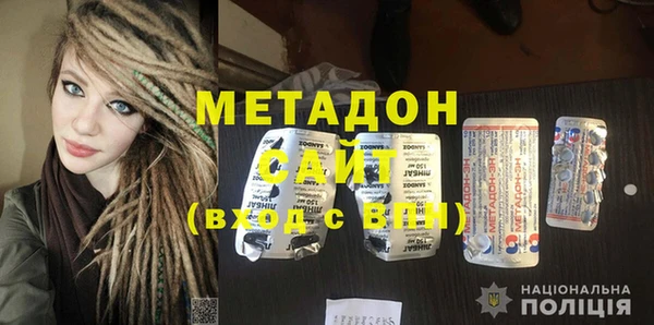 героин Магас