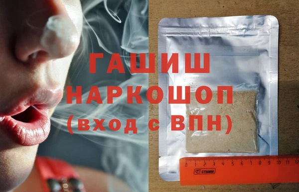 кокаин VHQ Магадан