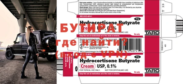 кокаин VHQ Магадан