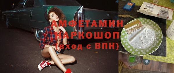 кокаин VHQ Магадан