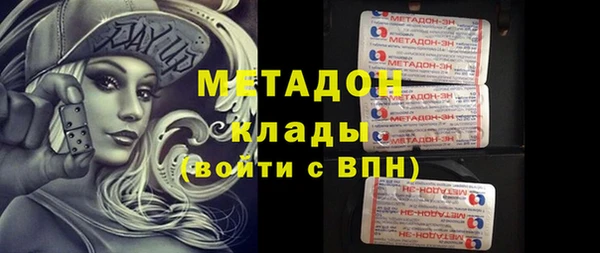 кокаин VHQ Магадан