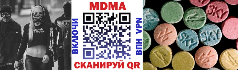 наркотики  Ленинградская  MDMA молли 
