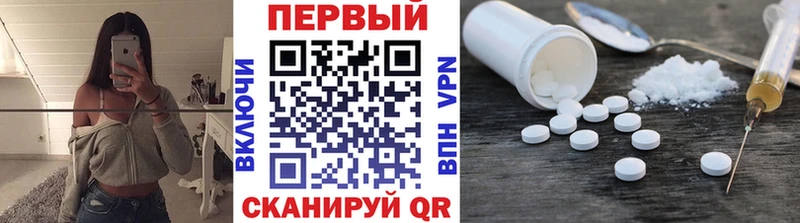 Метамфетамин пудра  где купить наркотик  Ленинградская 