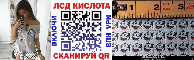 цена наркотик  Ленинградская  Марки 25I-NBOMe 1,8мг 
