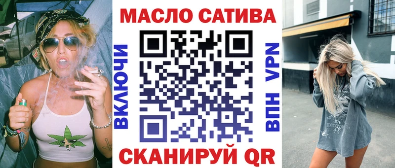 Дистиллят ТГК гашишное масло  Ленинградская 